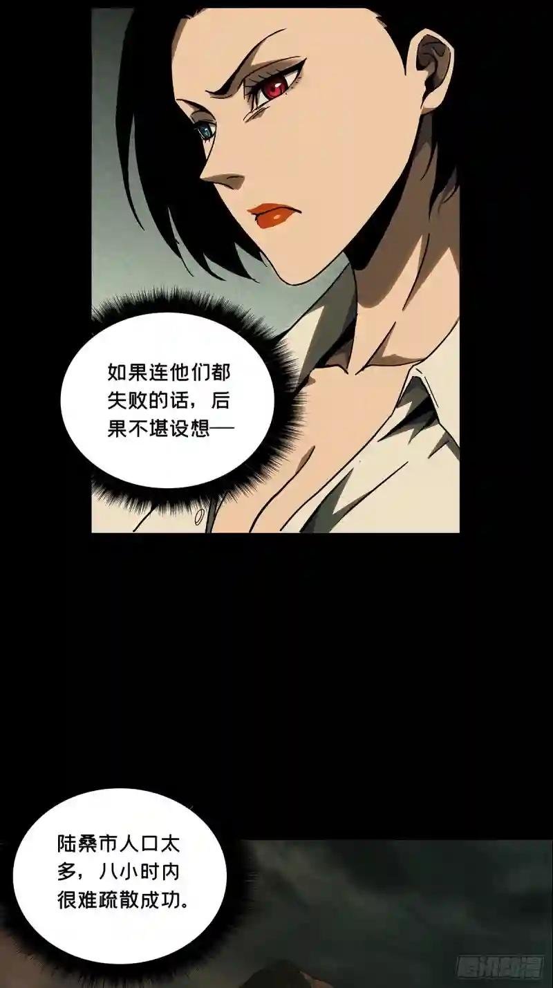 第一百一十一章\/封锁中