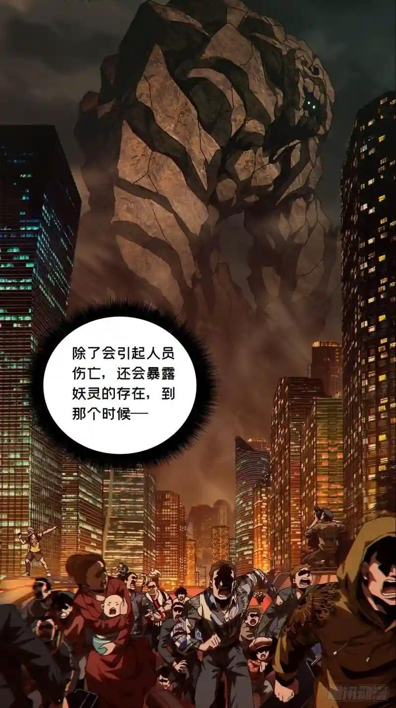 第一百一十一章\/封锁中