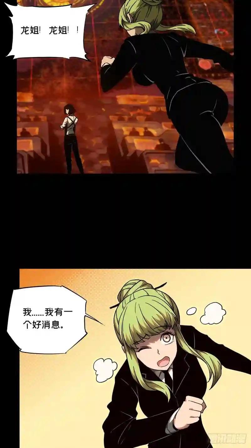 第一百一十一章\/封锁中
