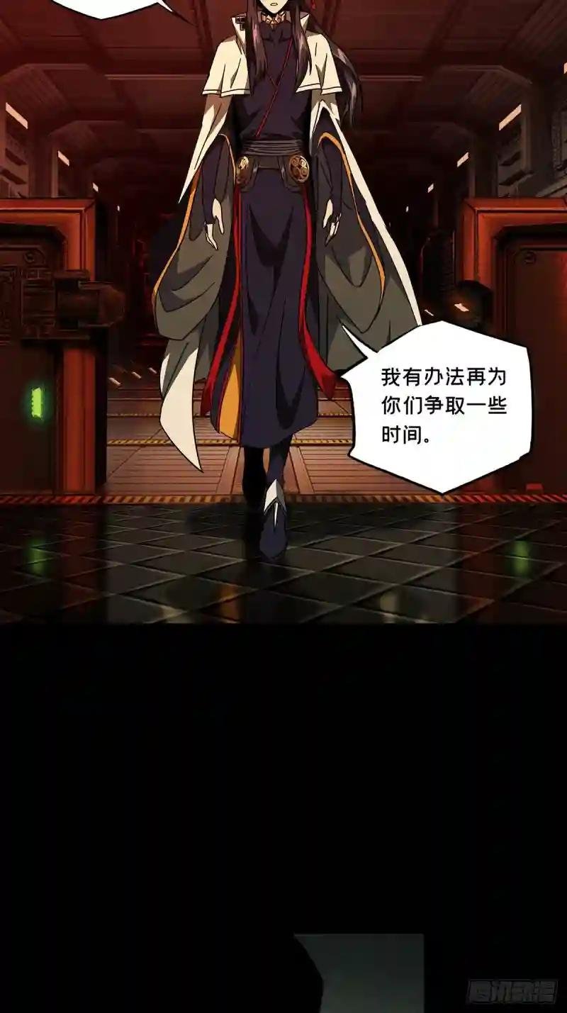 第一百一十一章\/封锁中