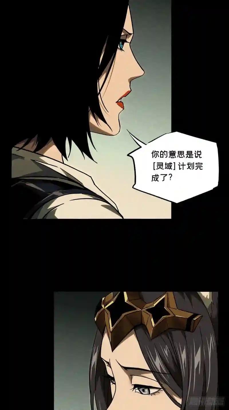 第一百一十一章\/封锁中