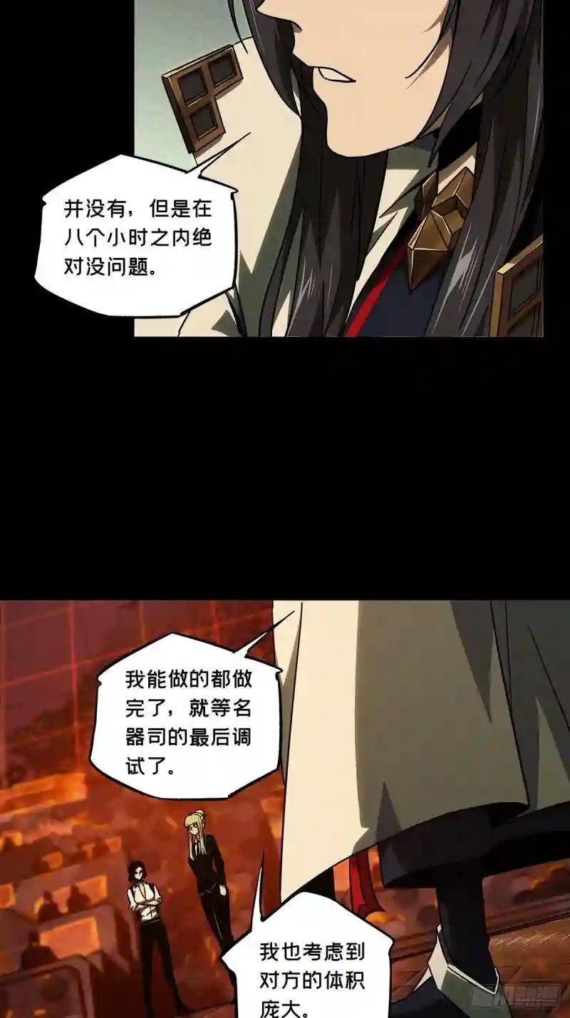 第一百一十一章\/封锁中
