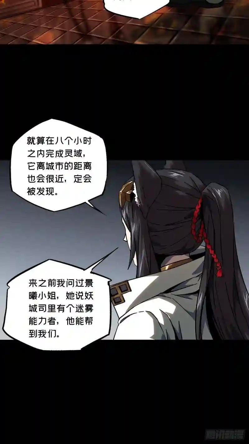 第一百一十一章\/封锁中
