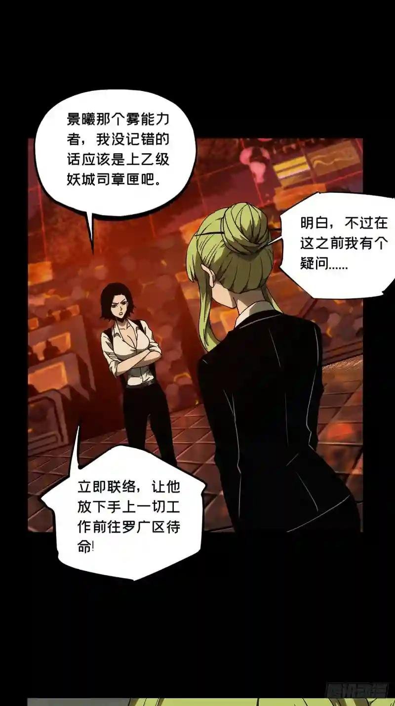 第一百一十一章\/封锁中