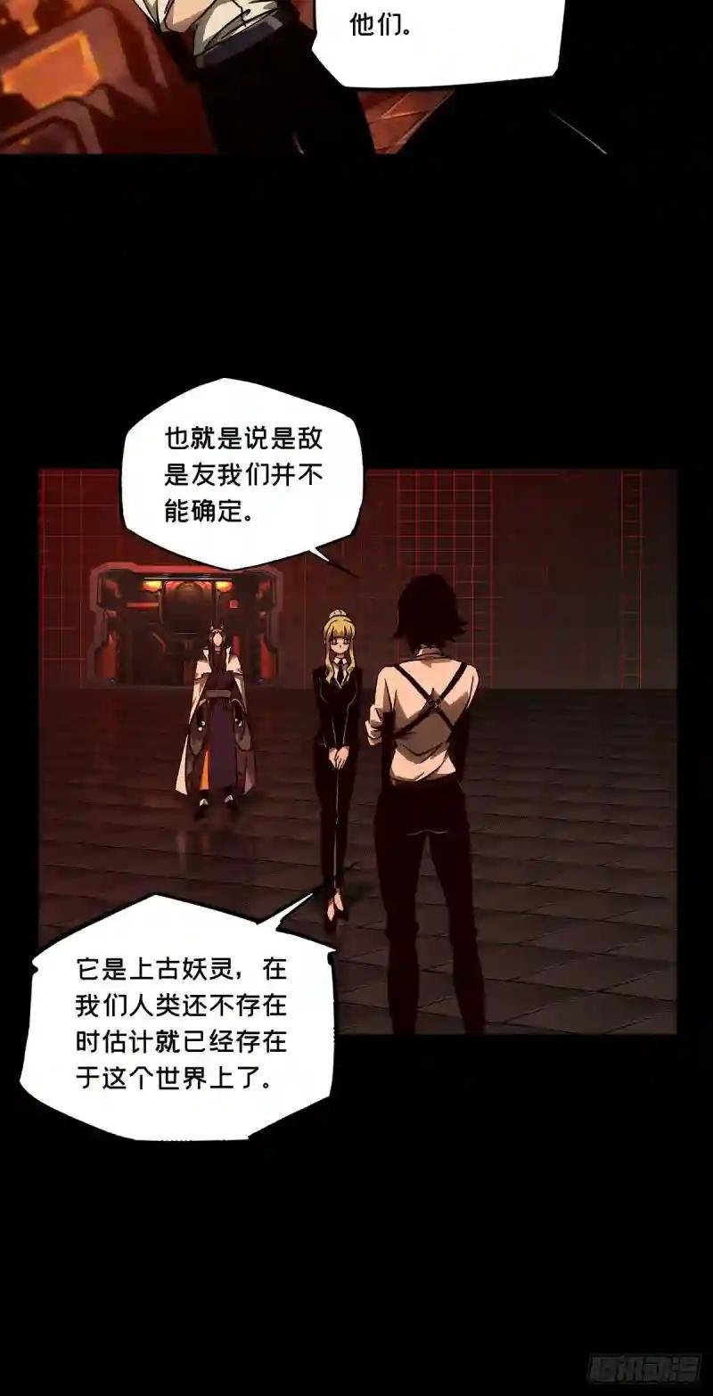第一百一十一章\/封锁中