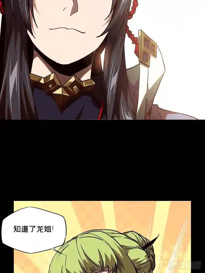 第一百一十一章\/封锁中