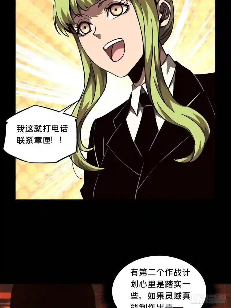 第一百一十一章\/封锁中