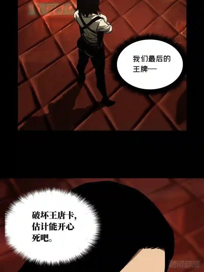 第一百一十一章\/封锁中