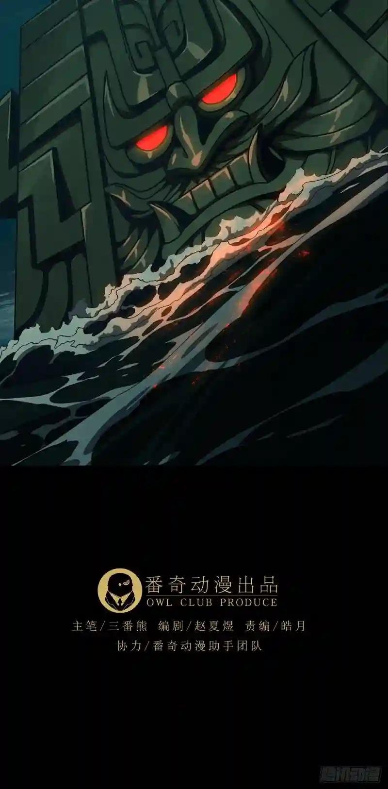 第一百一十一章\/封锁中