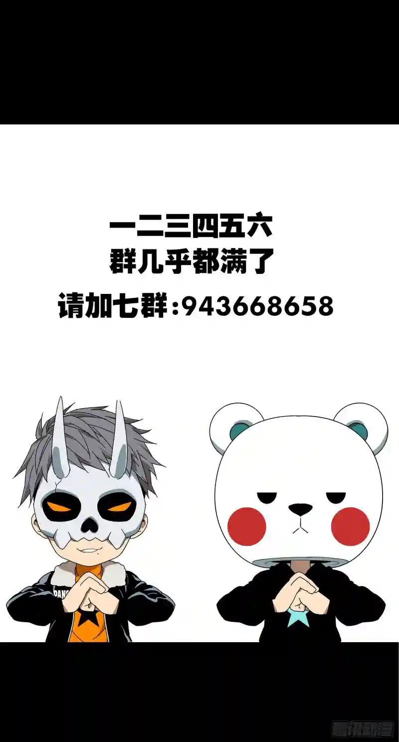 第一百一十一章\/封锁中
