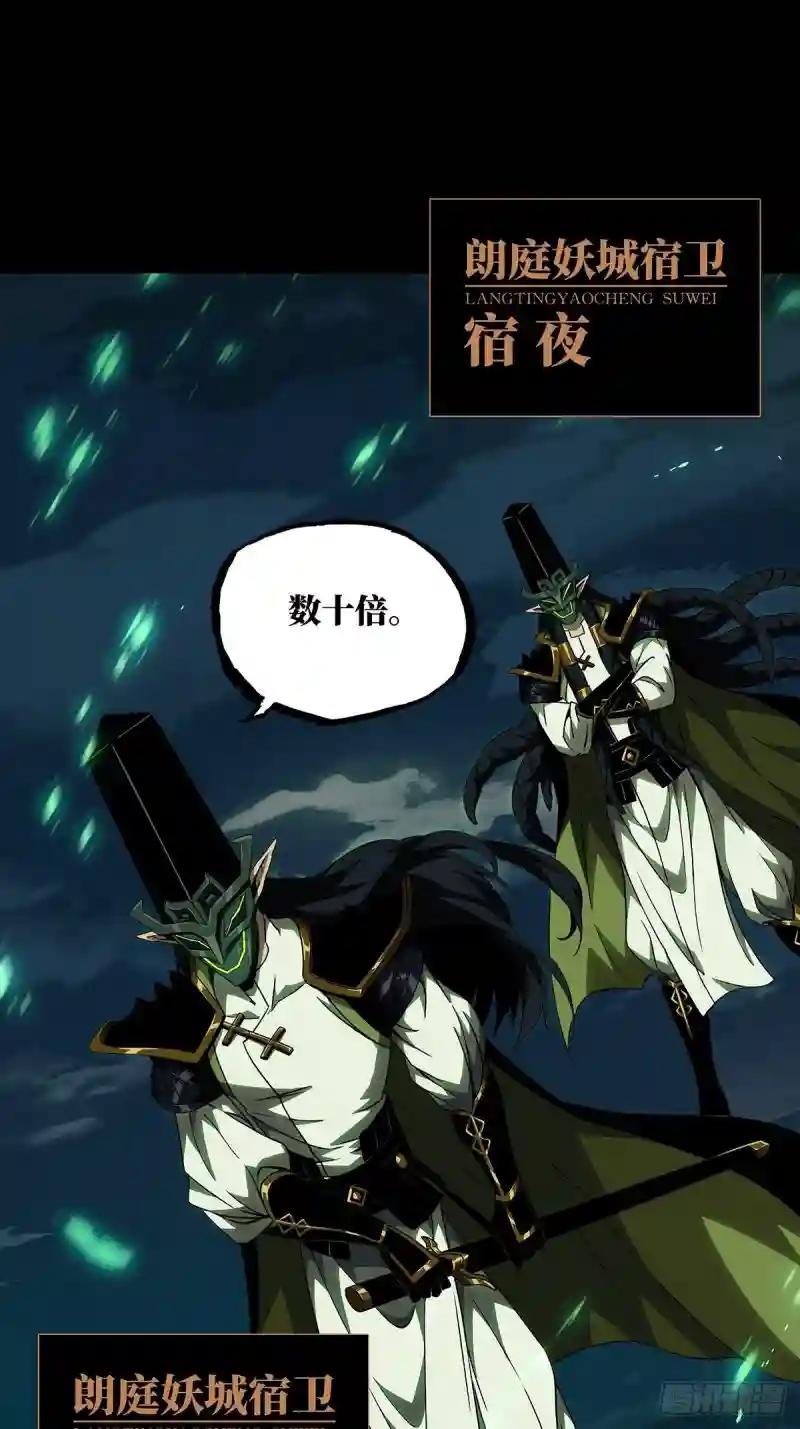 第一百一十二章\/封锁下