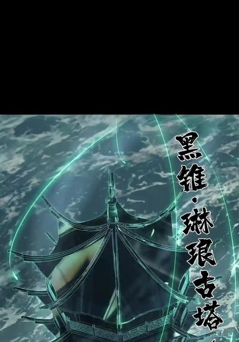 第一百一十二章\/封锁下