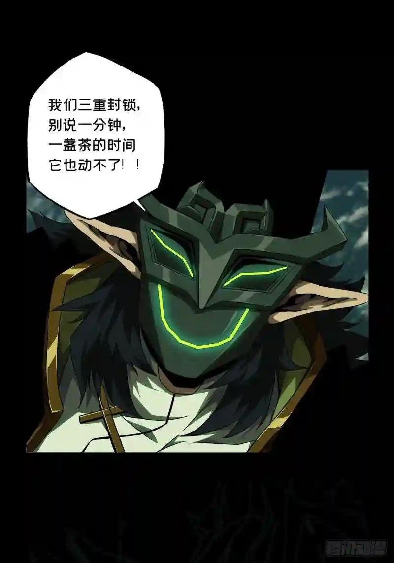 第一百一十二章\/封锁下