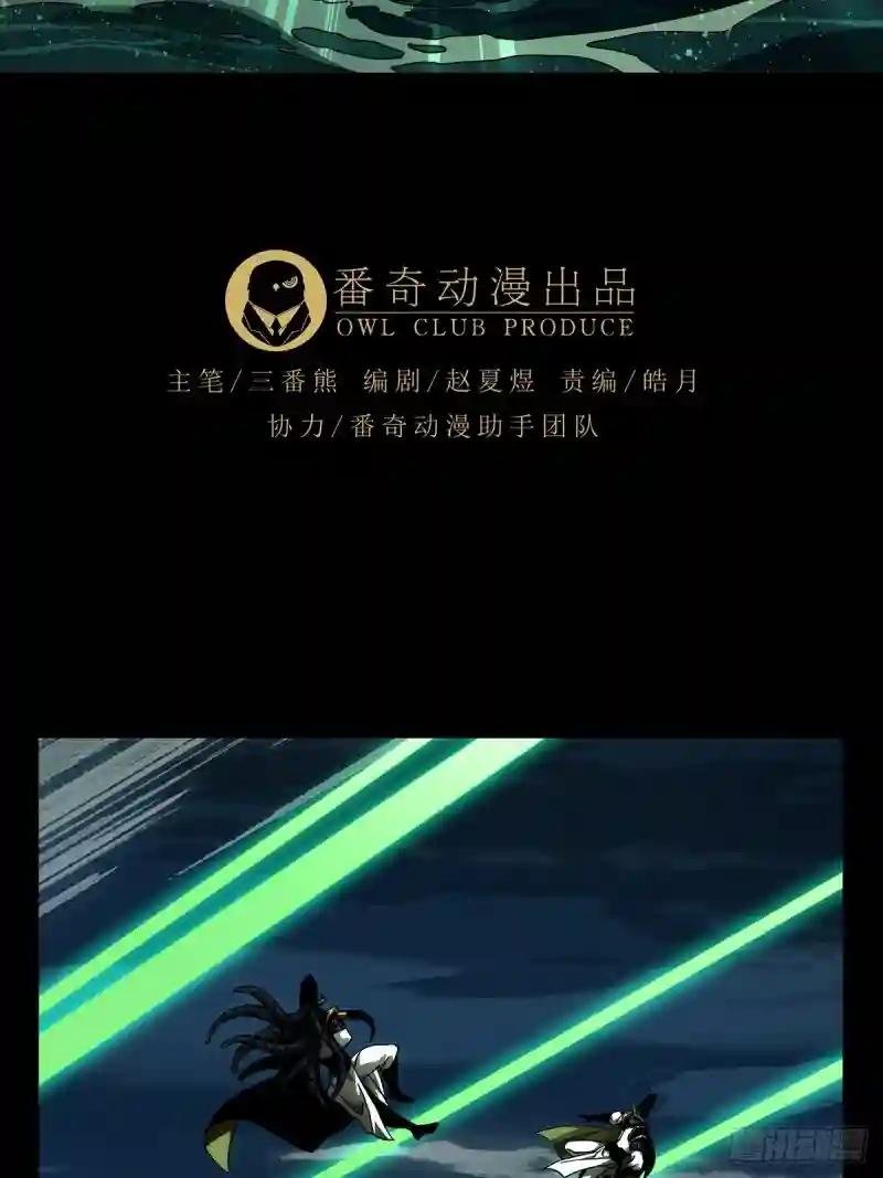 第一百一十三章\/强者登场上