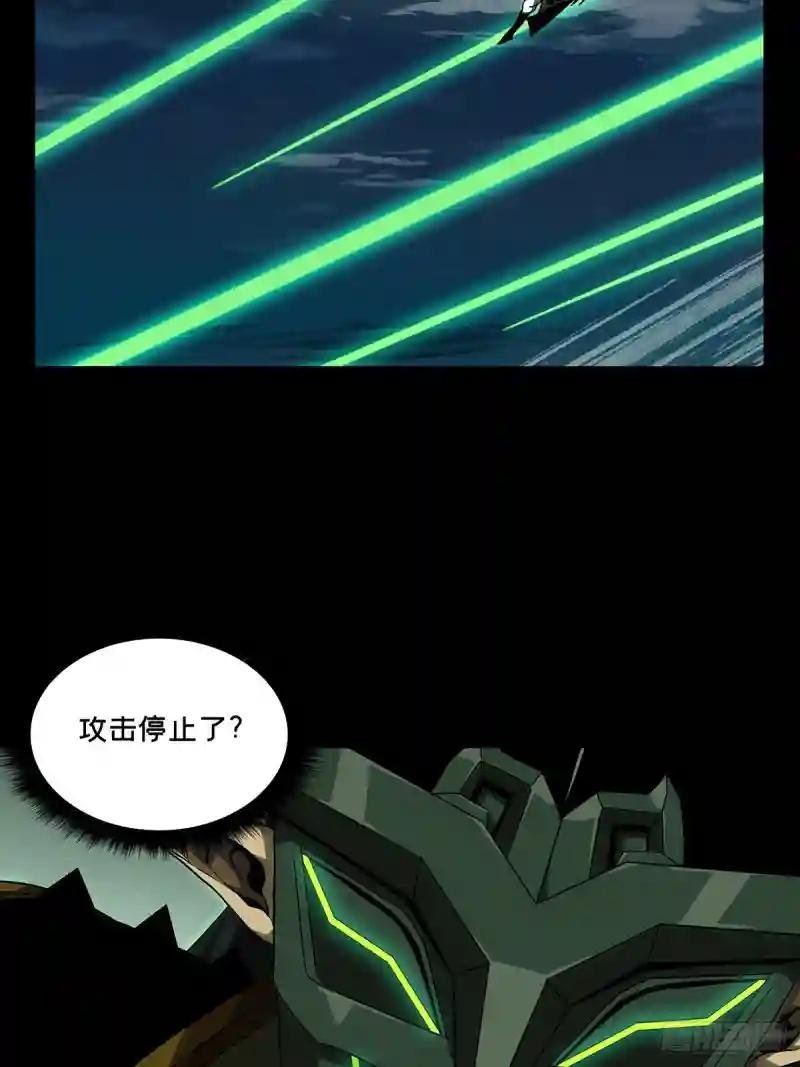第一百一十三章\/强者登场上