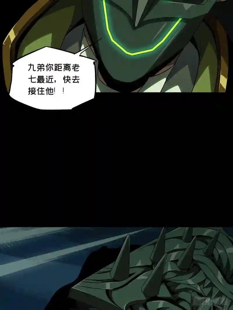 第一百一十三章\/强者登场上