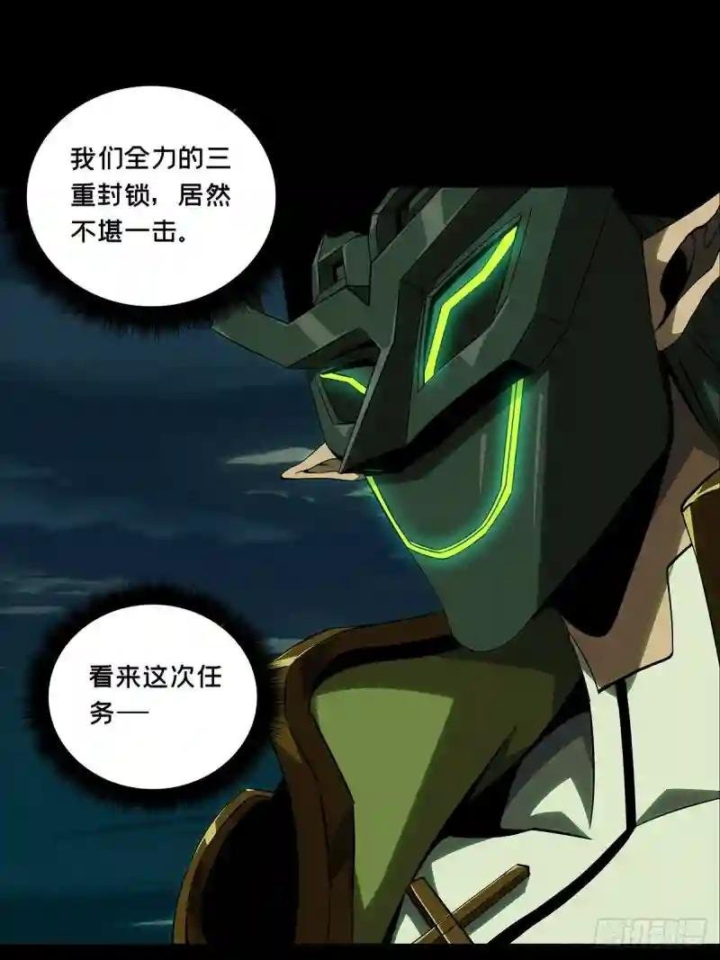 第一百一十三章\/强者登场上