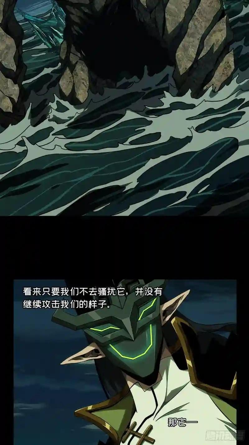 第一百一十三章\/强者登场上