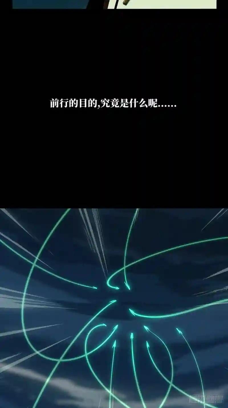 第一百一十三章\/强者登场上