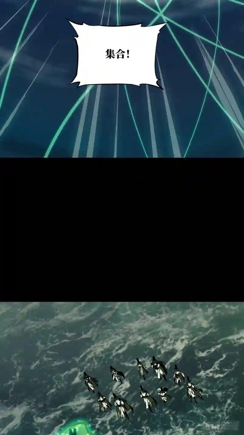 第一百一十三章\/强者登场上