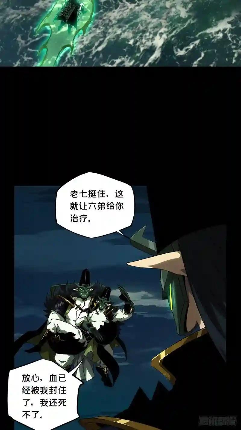 第一百一十三章\/强者登场上