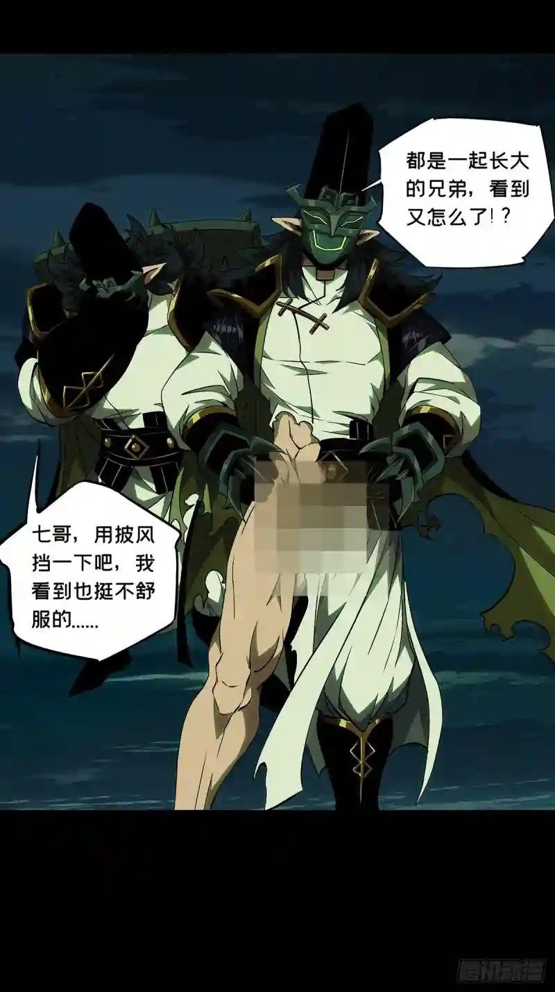 第一百一十三章\/强者登场上