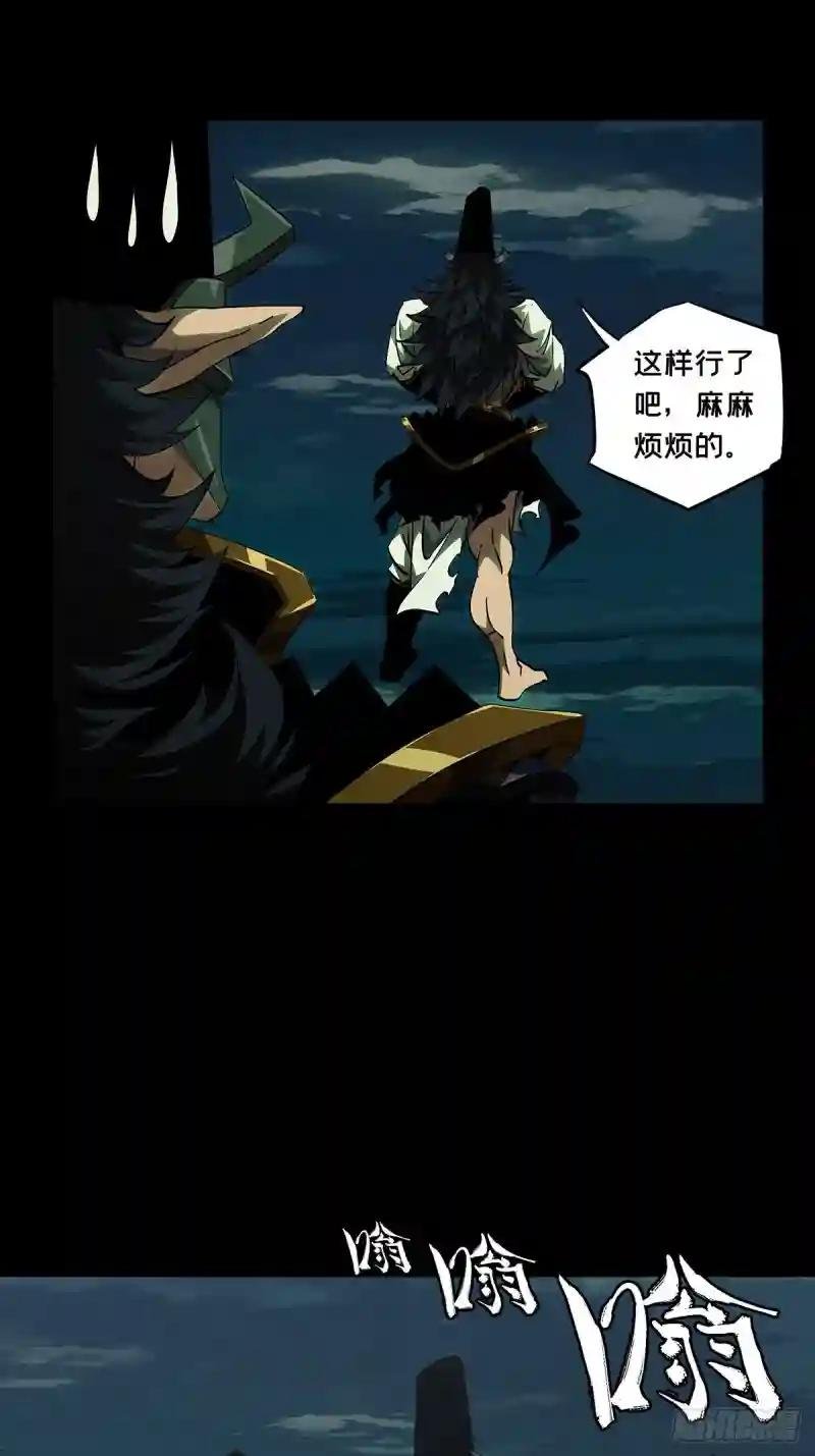 第一百一十三章\/强者登场上