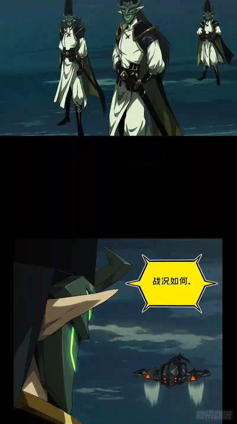 第一百一十三章\/强者登场上