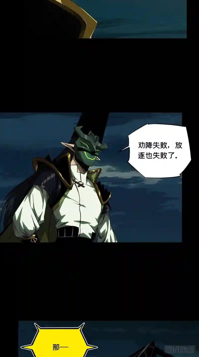 第一百一十三章\/强者登场上