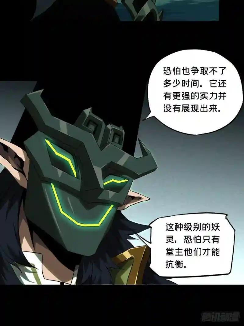 第一百一十三章\/强者登场上