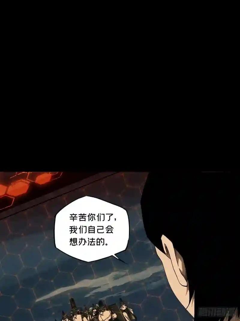 第一百一十三章\/强者登场上