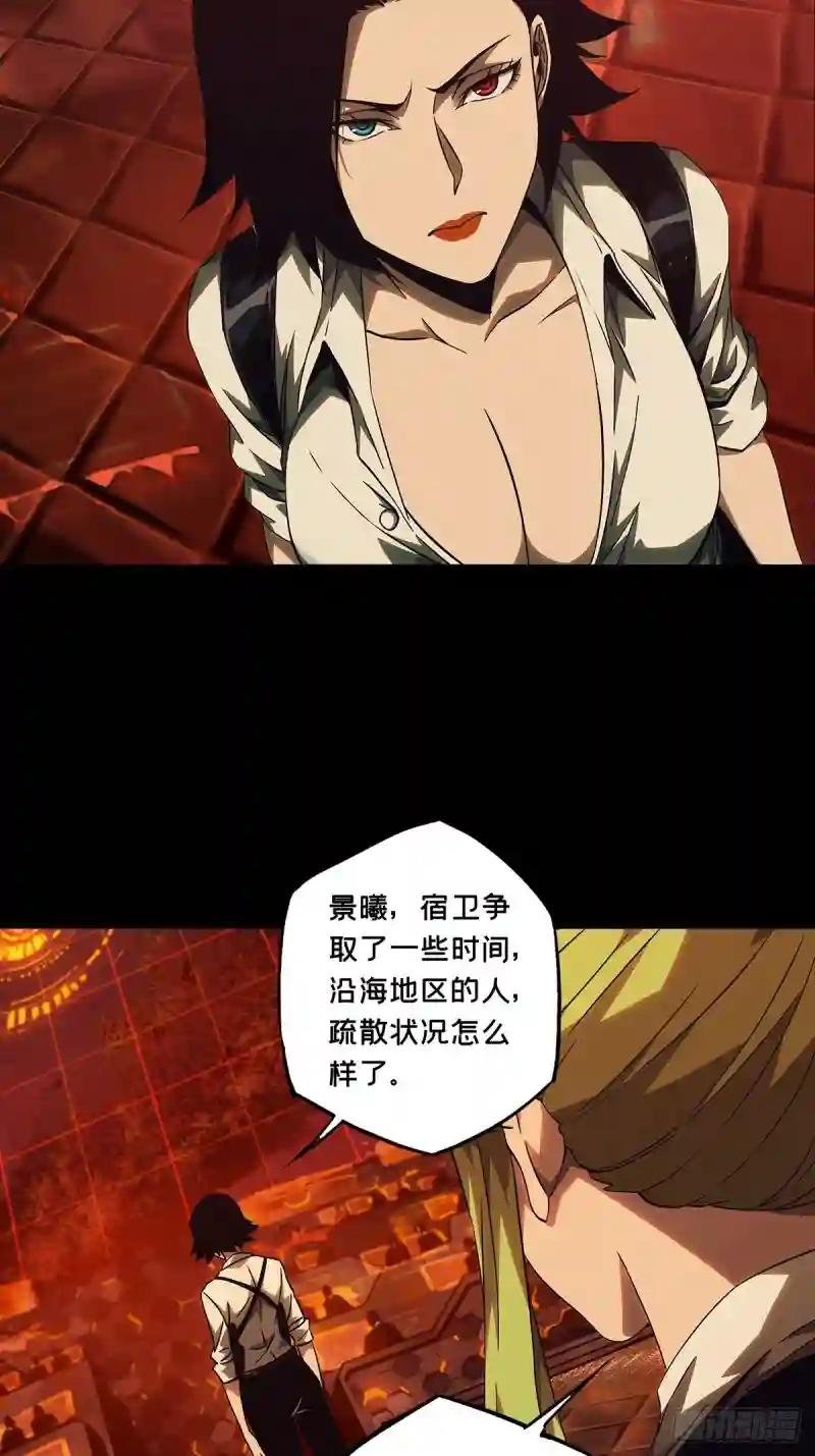 第一百一十四章\/强者登场中
