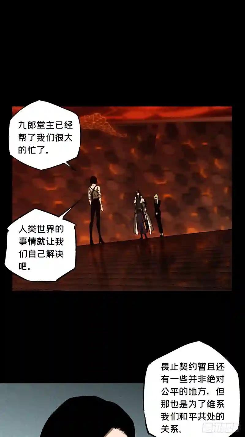 第一百一十四章\/强者登场中