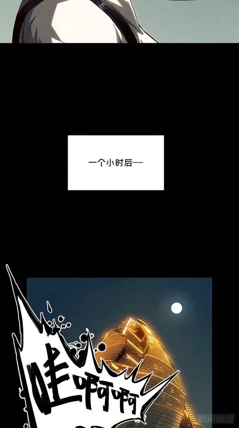 第一百一十四章\/强者登场中