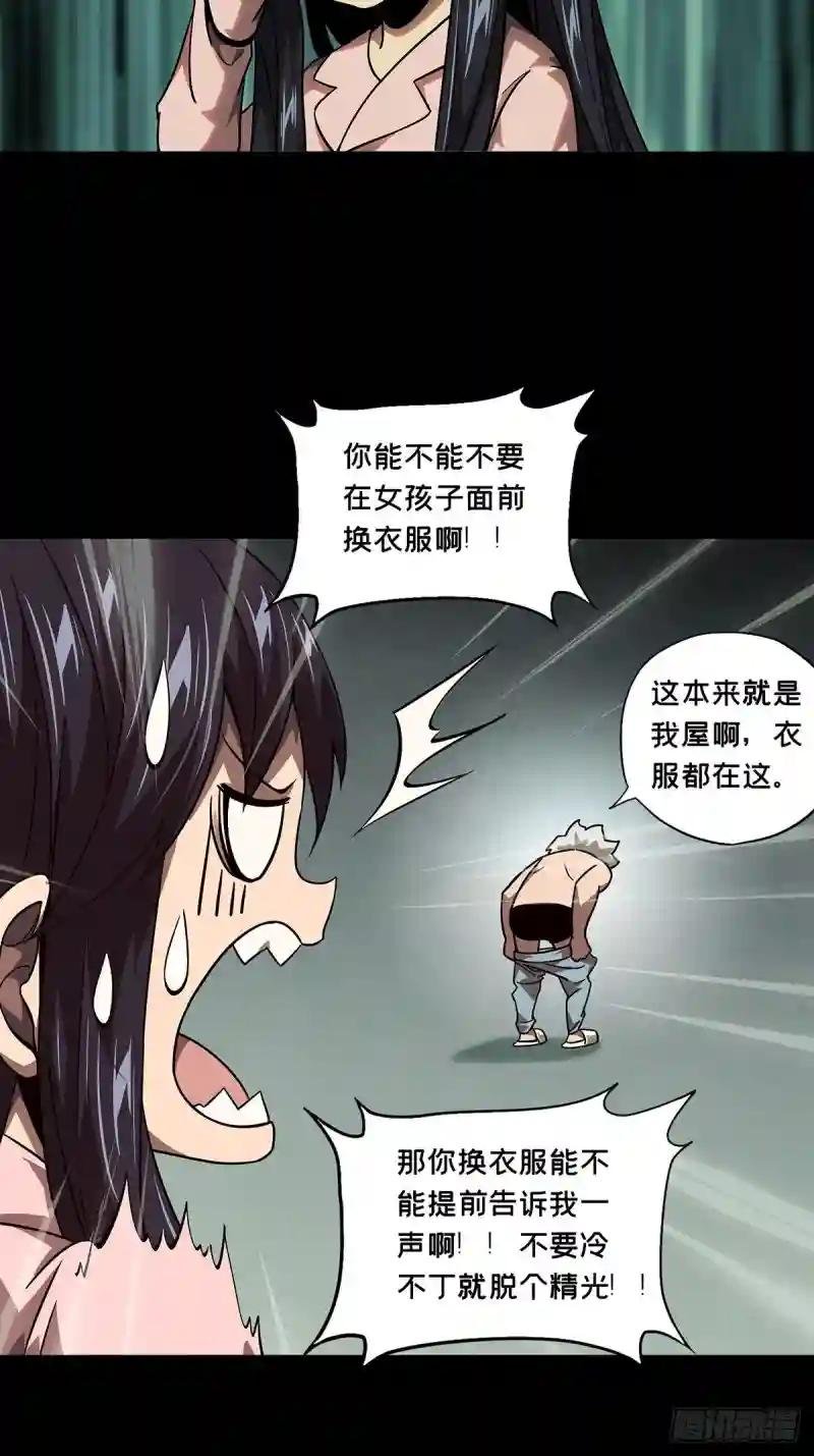 第一百一十四章\/强者登场中