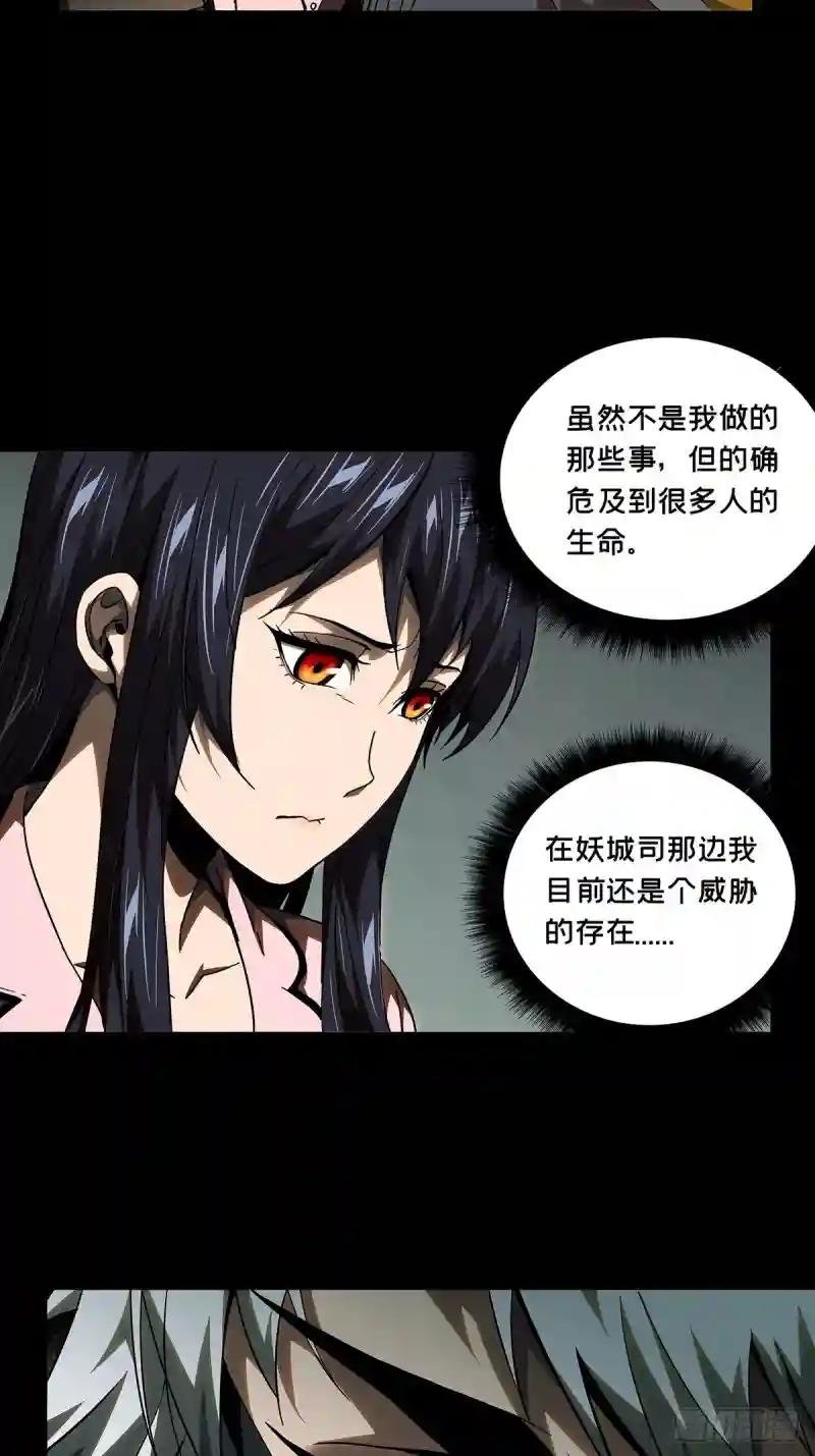 第一百一十四章\/强者登场中