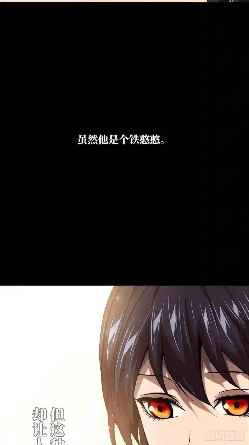 第一百一十四章\/强者登场中