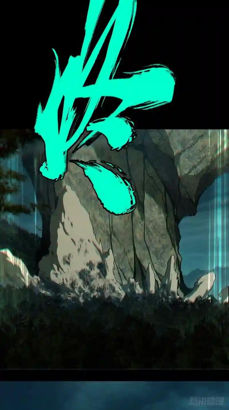 第一百一十五章\/强者登场下
