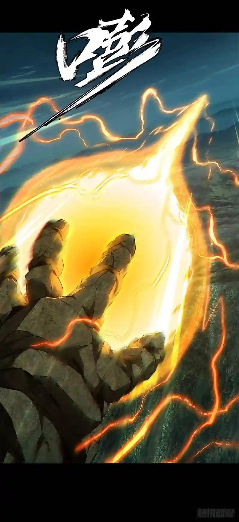 第一百一十五章\/强者登场下