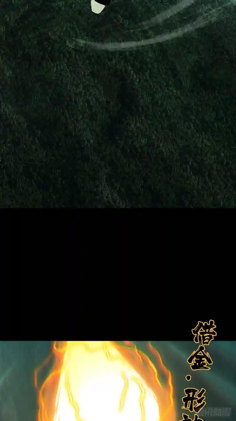 第一百一十五章\/强者登场下
