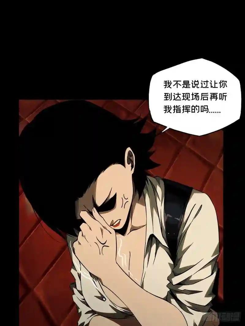 第一百一十五章\/强者登场下