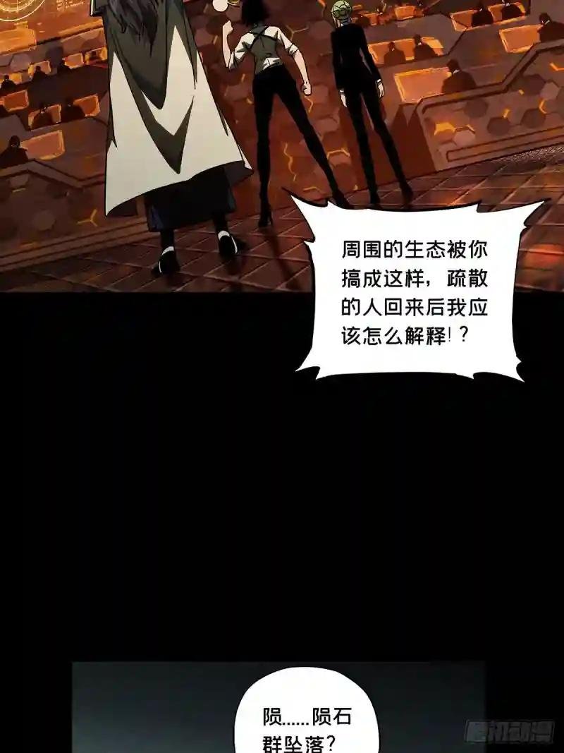 第一百一十五章\/强者登场下