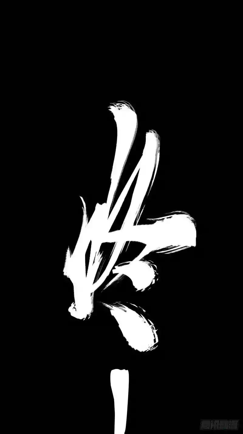 第一百一十五章\/强者登场下