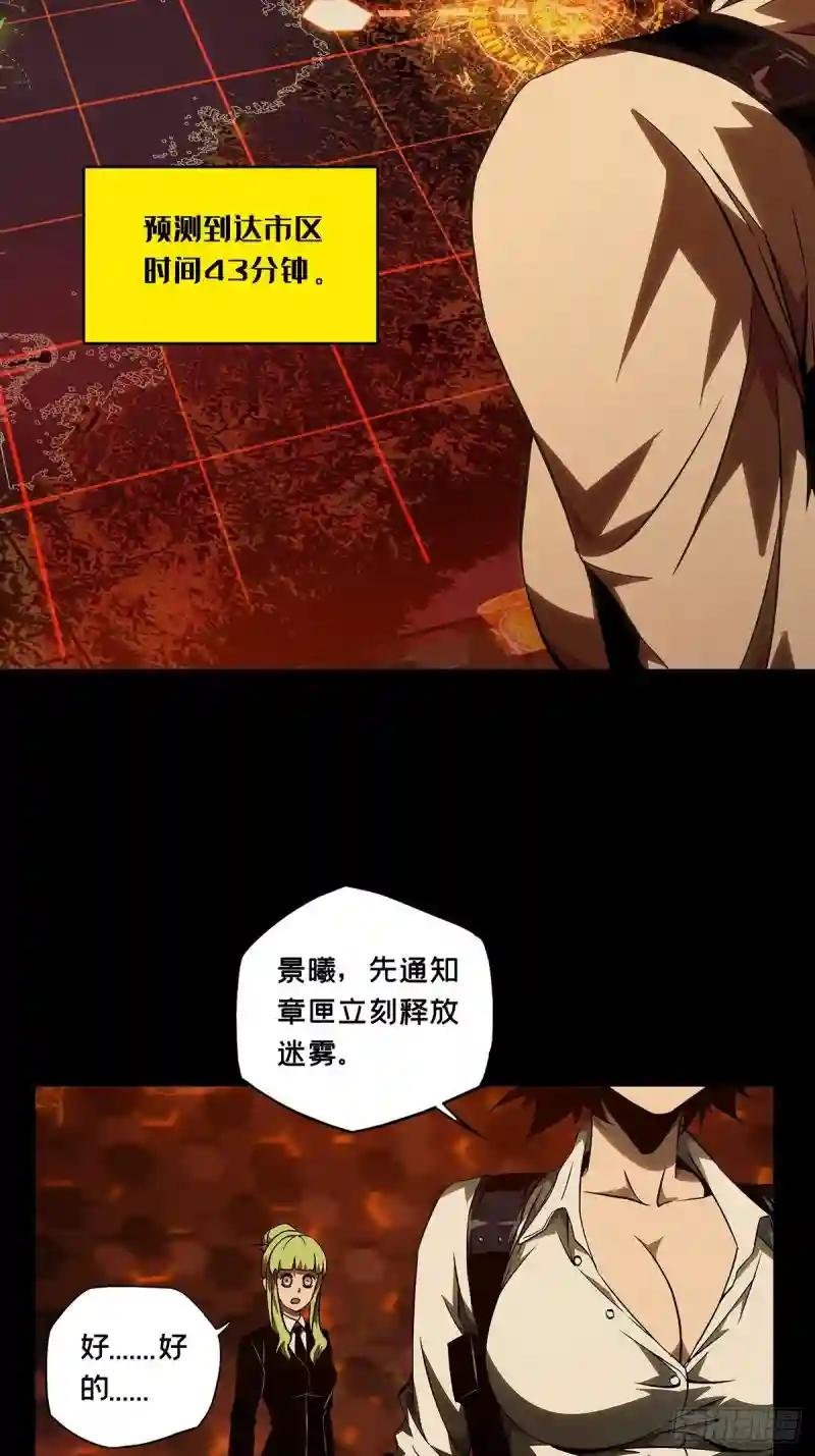 第一百一十五章\/强者登场下