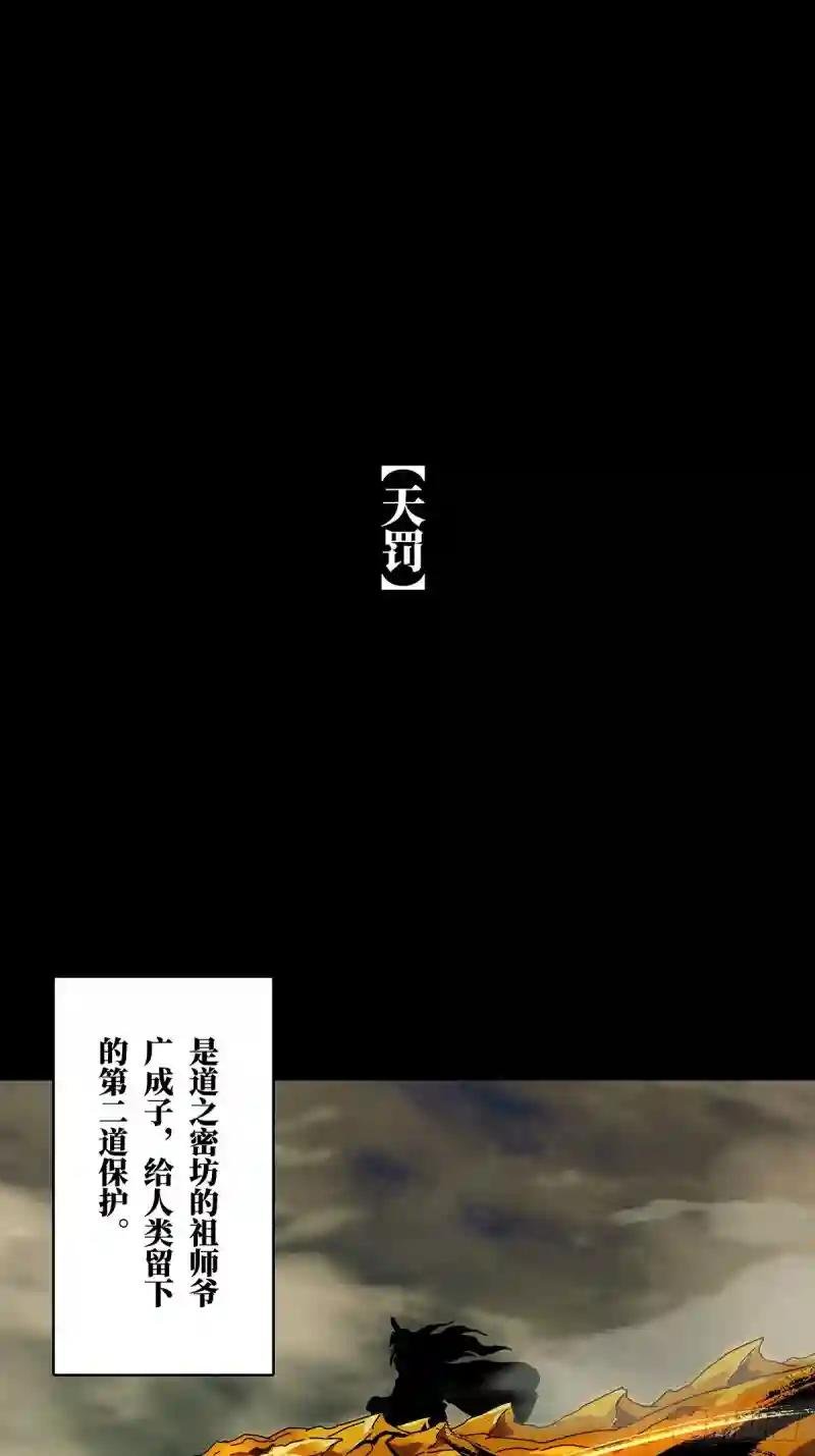 第一百一十六章\/灵域上