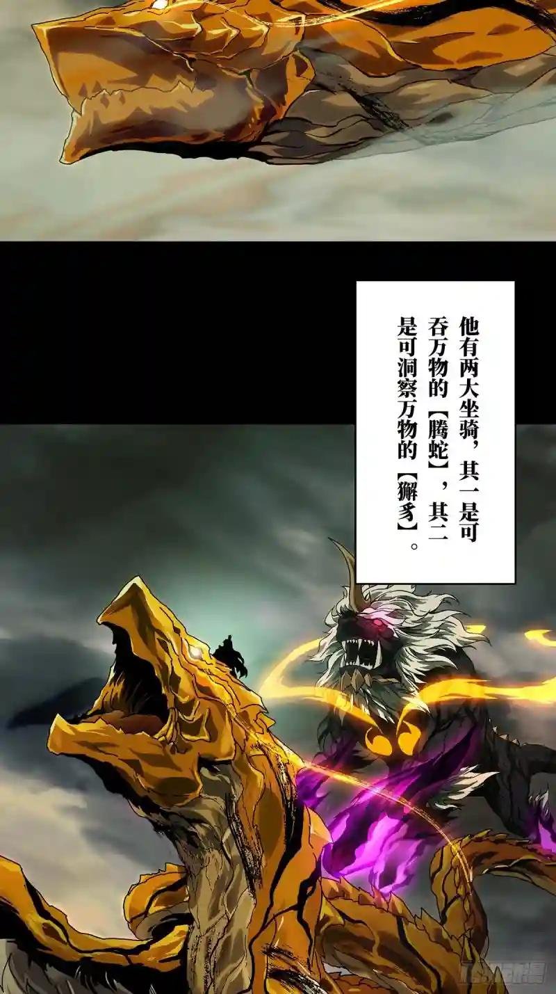 第一百一十六章\/灵域上