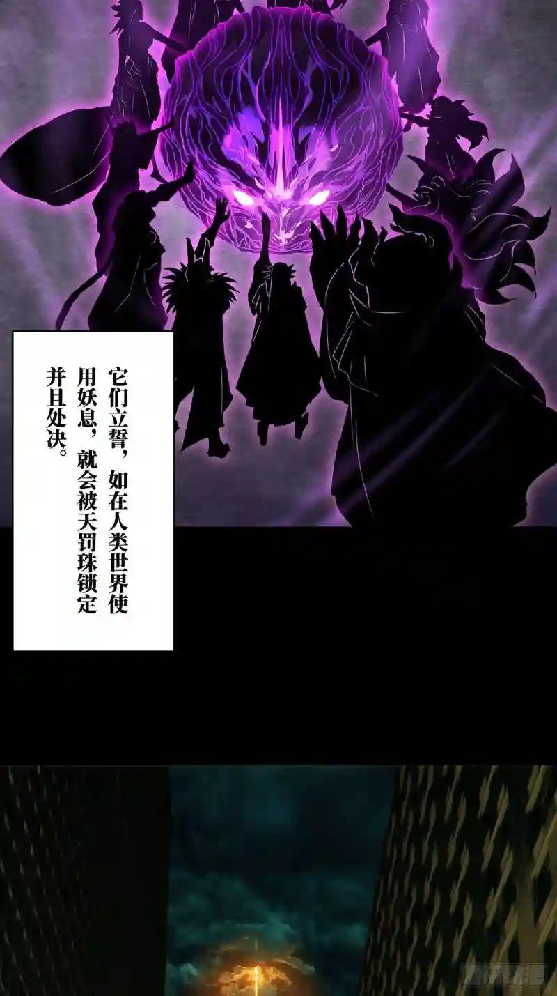 第一百一十六章\/灵域上