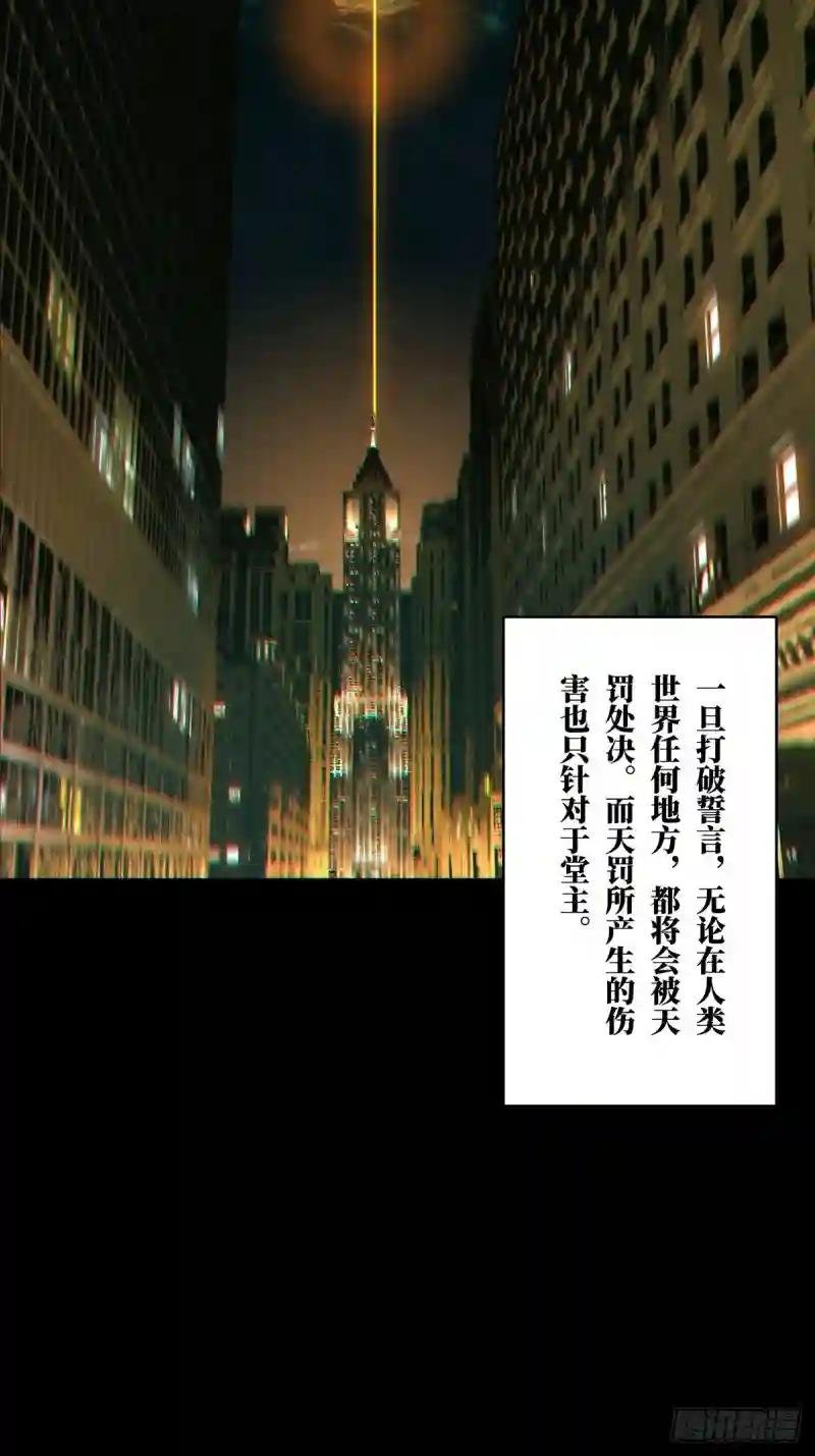 第一百一十六章\/灵域上