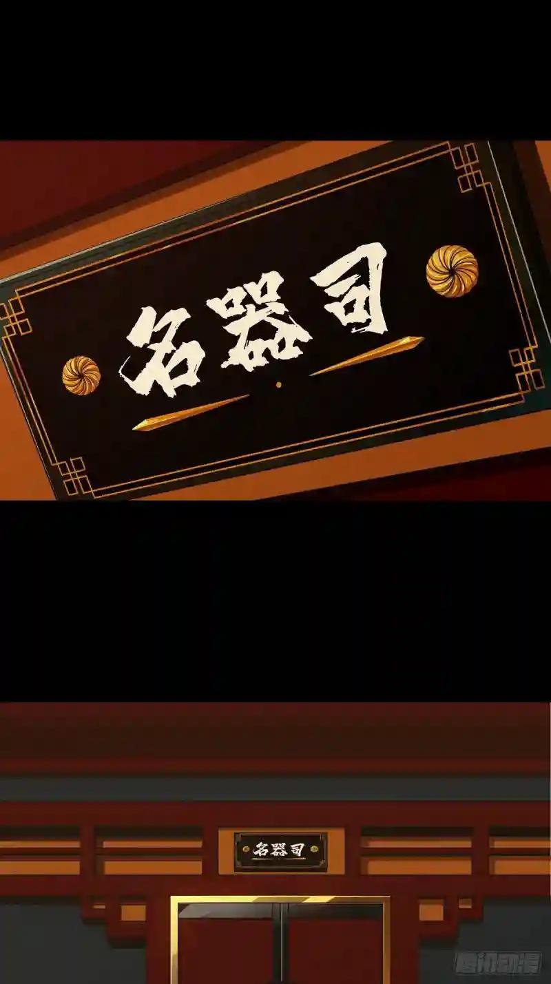 第一百一十六章\/灵域上