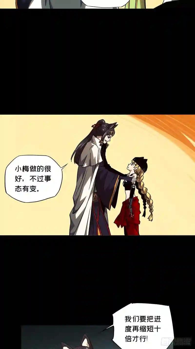 第一百一十六章\/灵域上